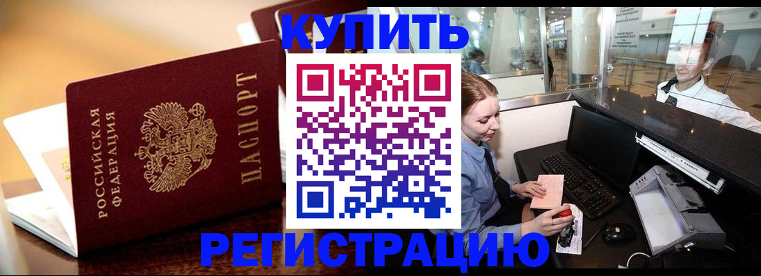 найти адрес прописки в Рузе