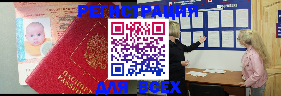 форма 3 в Рузе